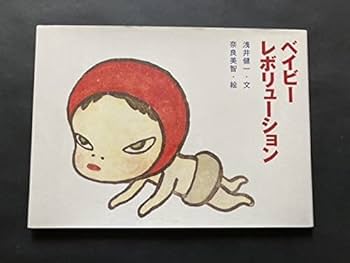 浅井健一　直筆サイン　(再出品) オマケ付き 浅井健一「OVER HEAD POP」通常盤ジャケット - 浅井健一「POPな